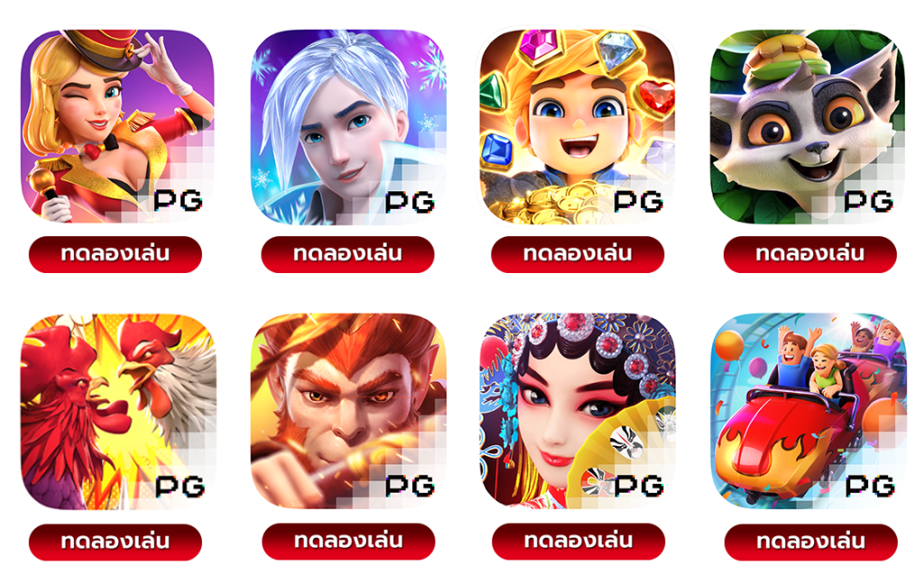 เล่นง่าย